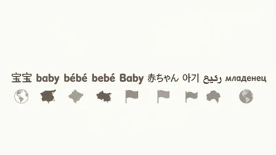 Baby in Different Languages