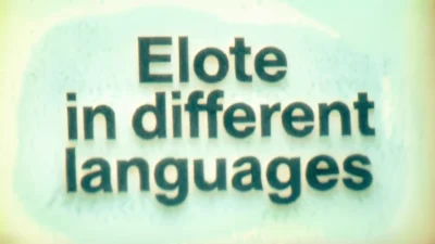 Elote in Different Languages