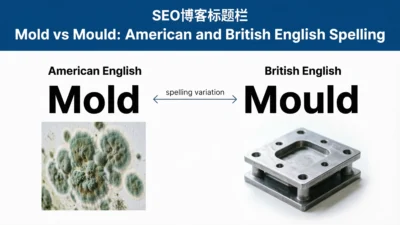 Mold or Mould